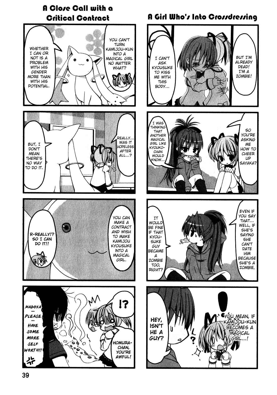 Page 3 Chapter 24 Mahou Shoujo Madoka☆Magica - Anthology Comic