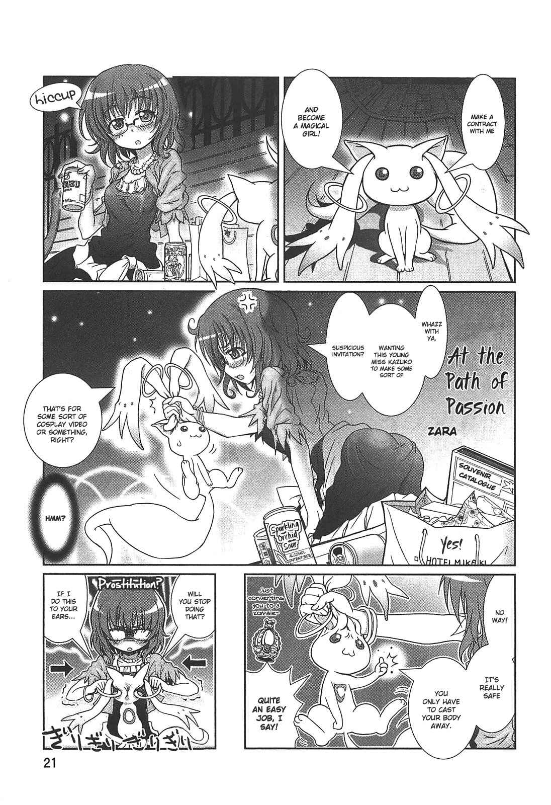 Page 1 Chapter 3 Mahou Shoujo Madoka☆Magica - Anthology Comic