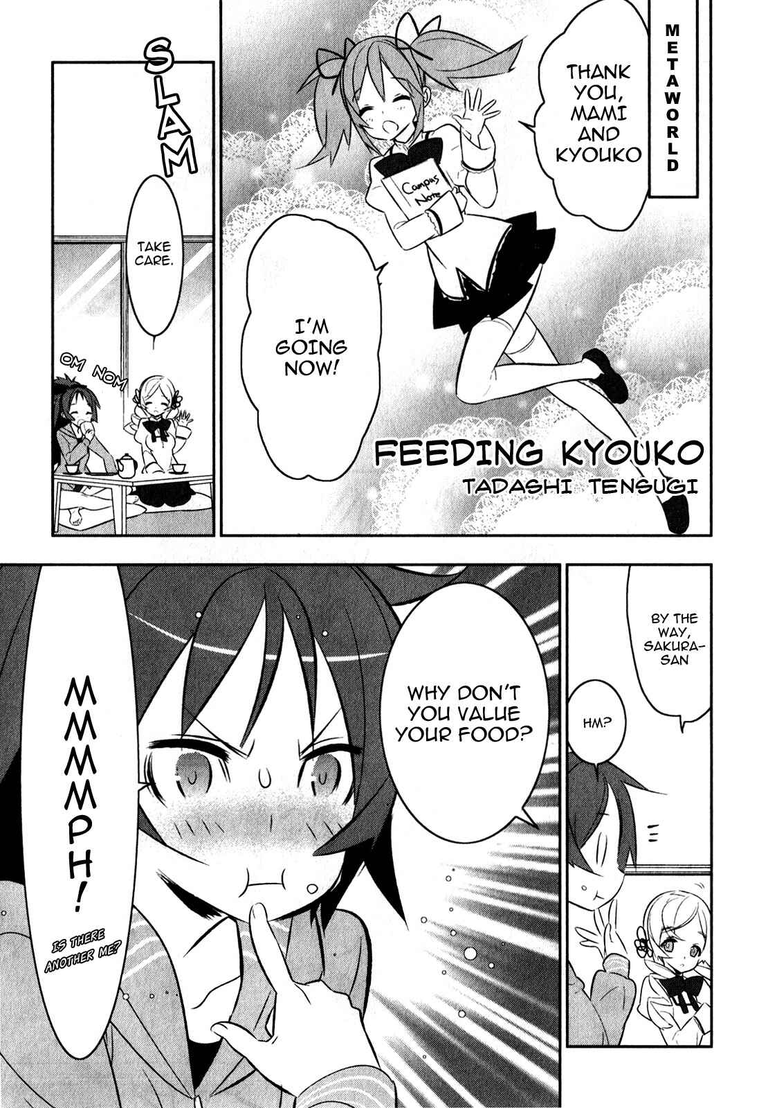 Page 1 Chapter 25 Mahou Shoujo Madoka☆Magica - Anthology Comic