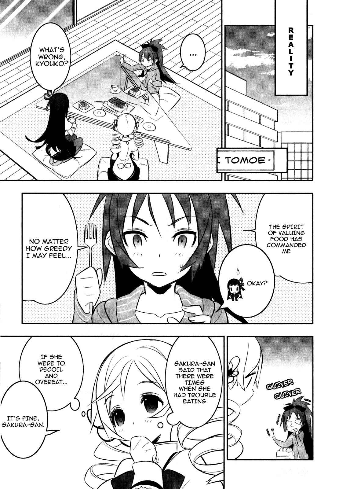 Page 5 Chapter 25 Mahou Shoujo Madoka☆Magica - Anthology Comic