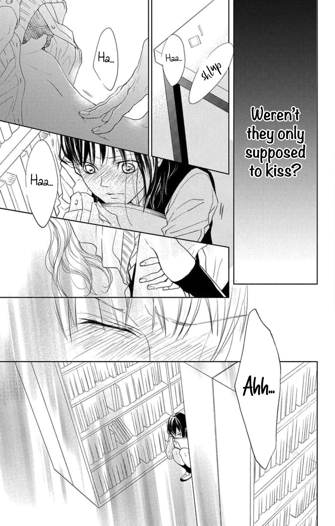 Page 18 Chapter 1 GAME -in High School-