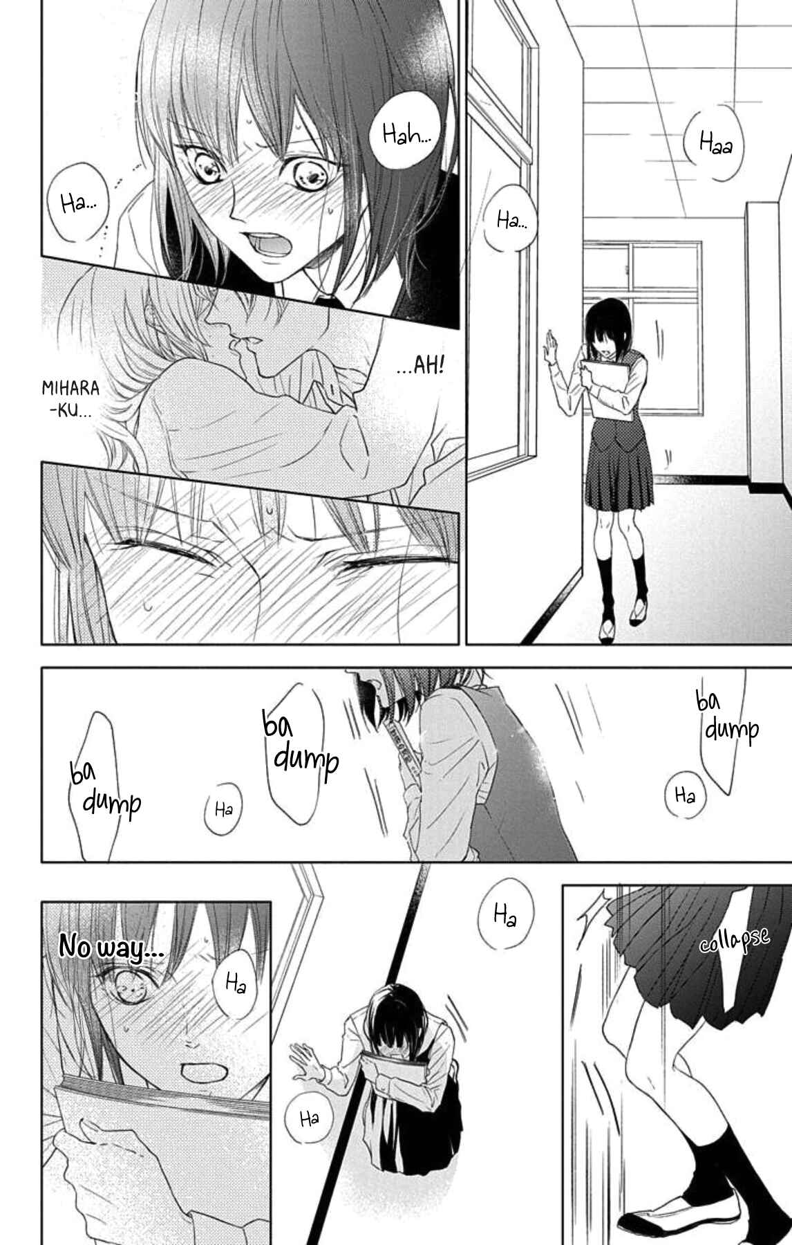 Page 23 Chapter 1 GAME -in High School-