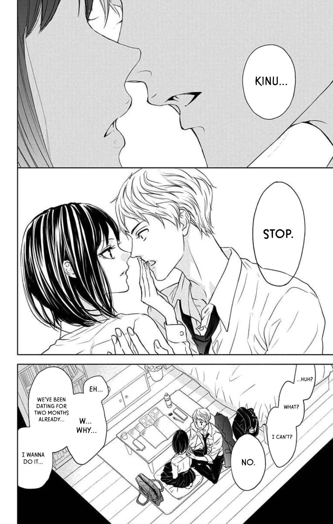 Page 3 Chapter 1 GAME -in High School-