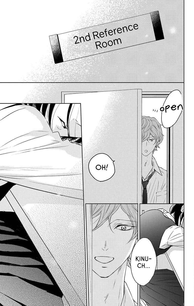 Page 10 Chapter 3 GAME -in High School-