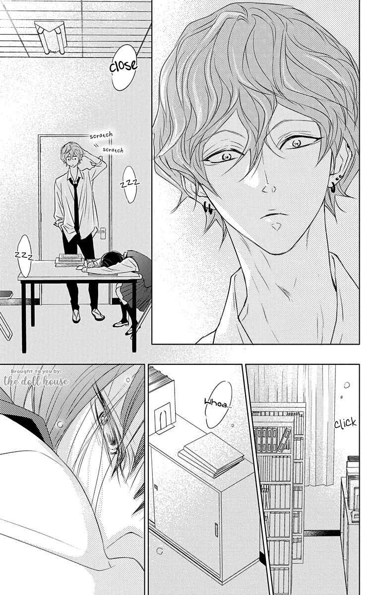 Page 12 Chapter 3 GAME -in High School-