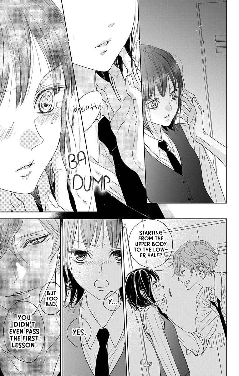 Page 18 Chapter 3 GAME -in High School-