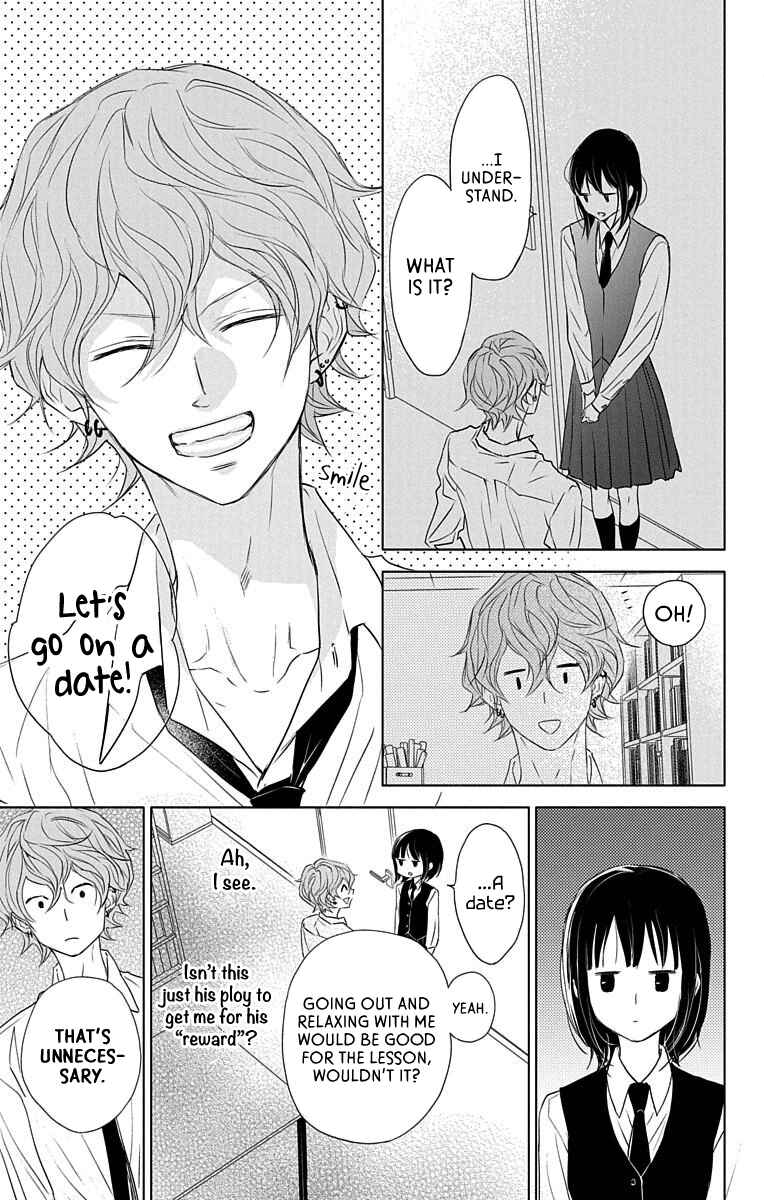 Page 20 Chapter 3 GAME -in High School-