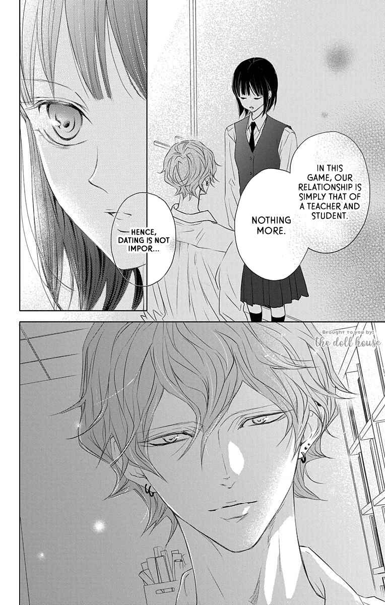Page 21 Chapter 3 GAME -in High School-