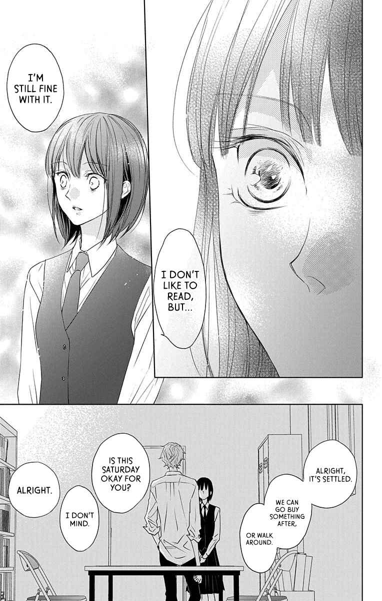 Page 24 Chapter 3 GAME -in High School-