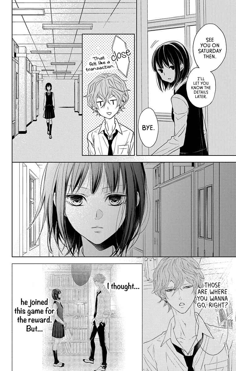 Page 25 Chapter 3 GAME -in High School-