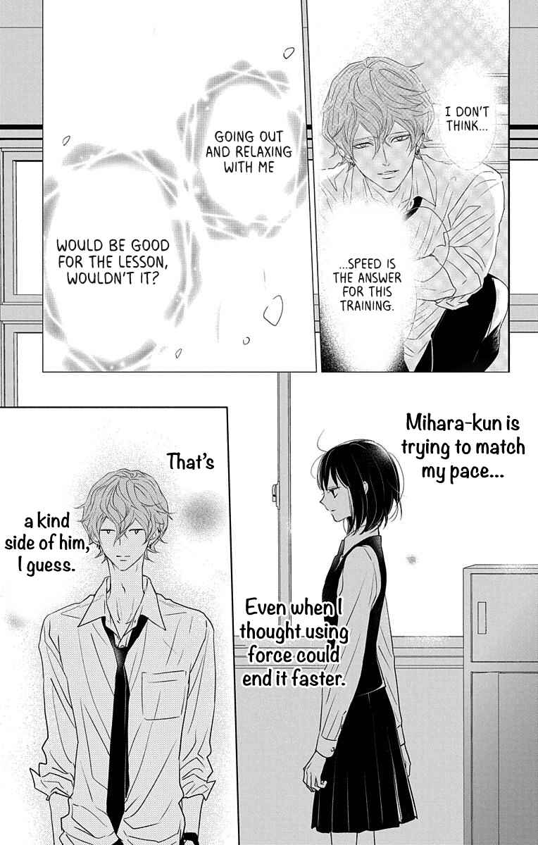 Page 26 Chapter 3 GAME -in High School-