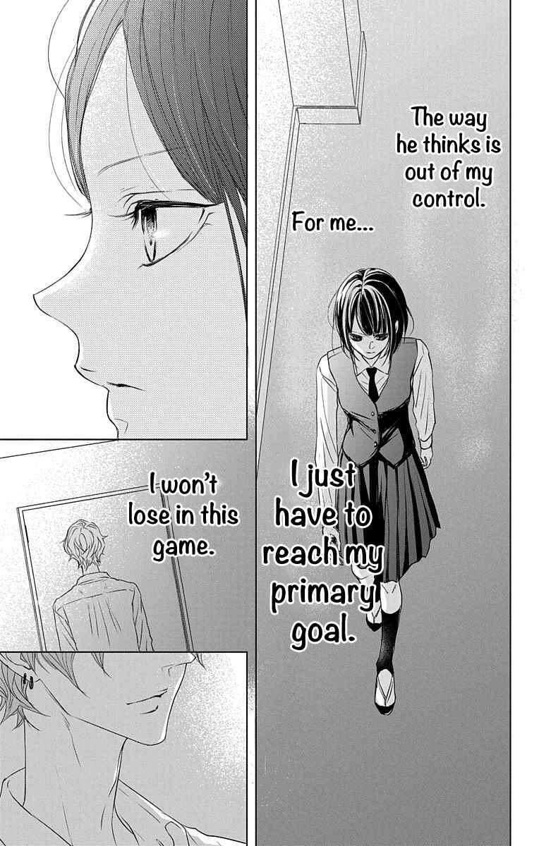 Page 28 Chapter 3 GAME -in High School-