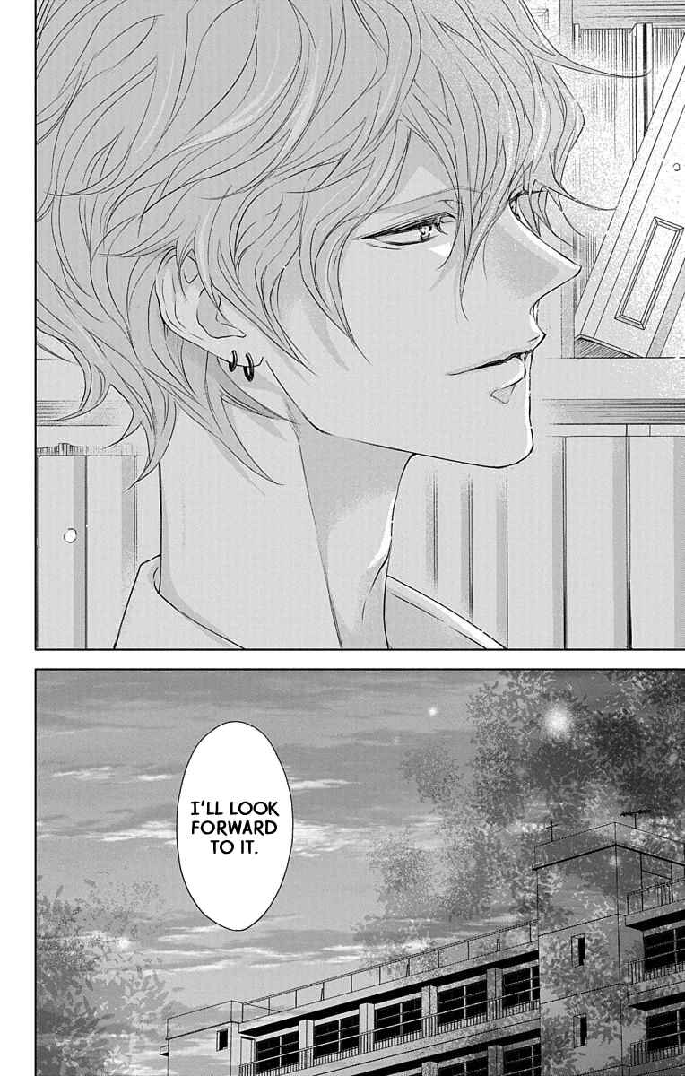 Page 29 Chapter 3 GAME -in High School-