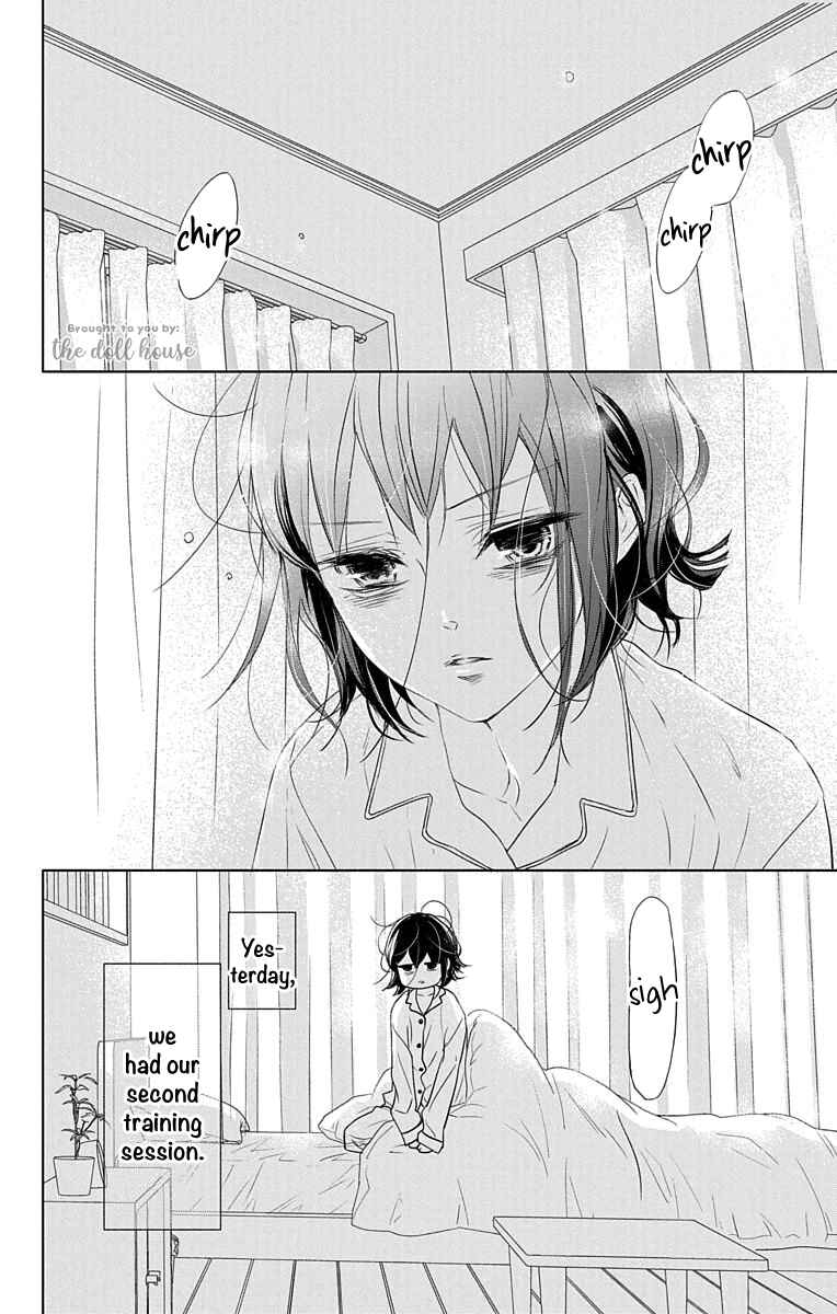 Page 3 Chapter 3 GAME -in High School-