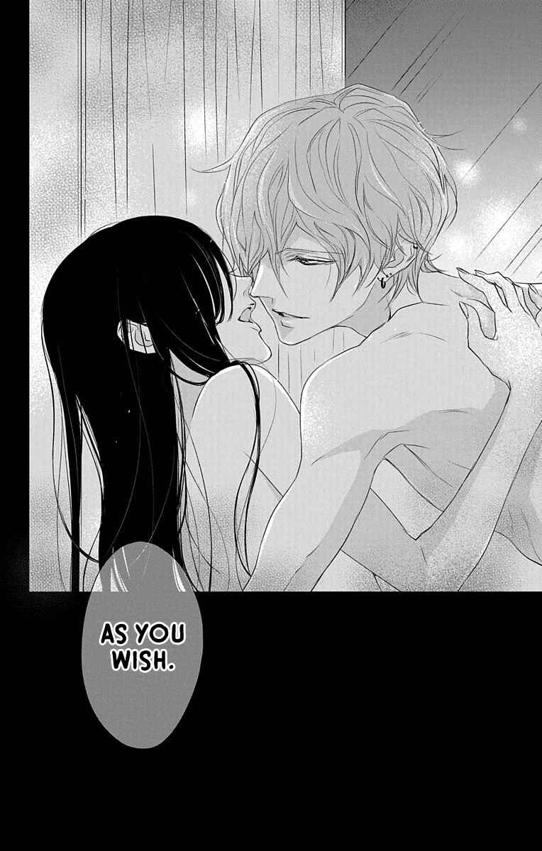 Page 33 Chapter 3 GAME -in High School-