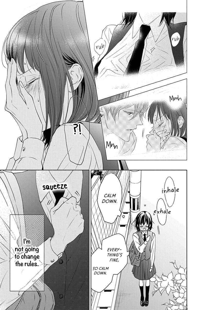 Page 8 Chapter 3 GAME -in High School-