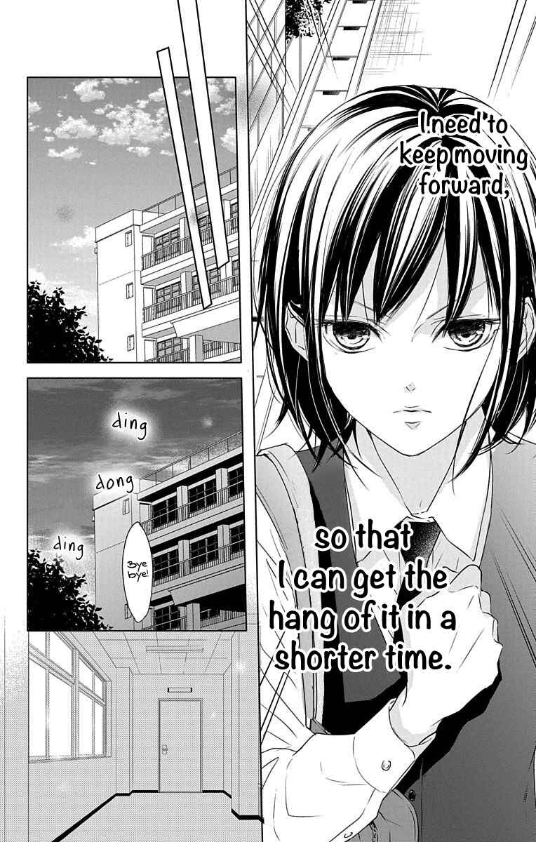 Page 9 Chapter 3 GAME -in High School-