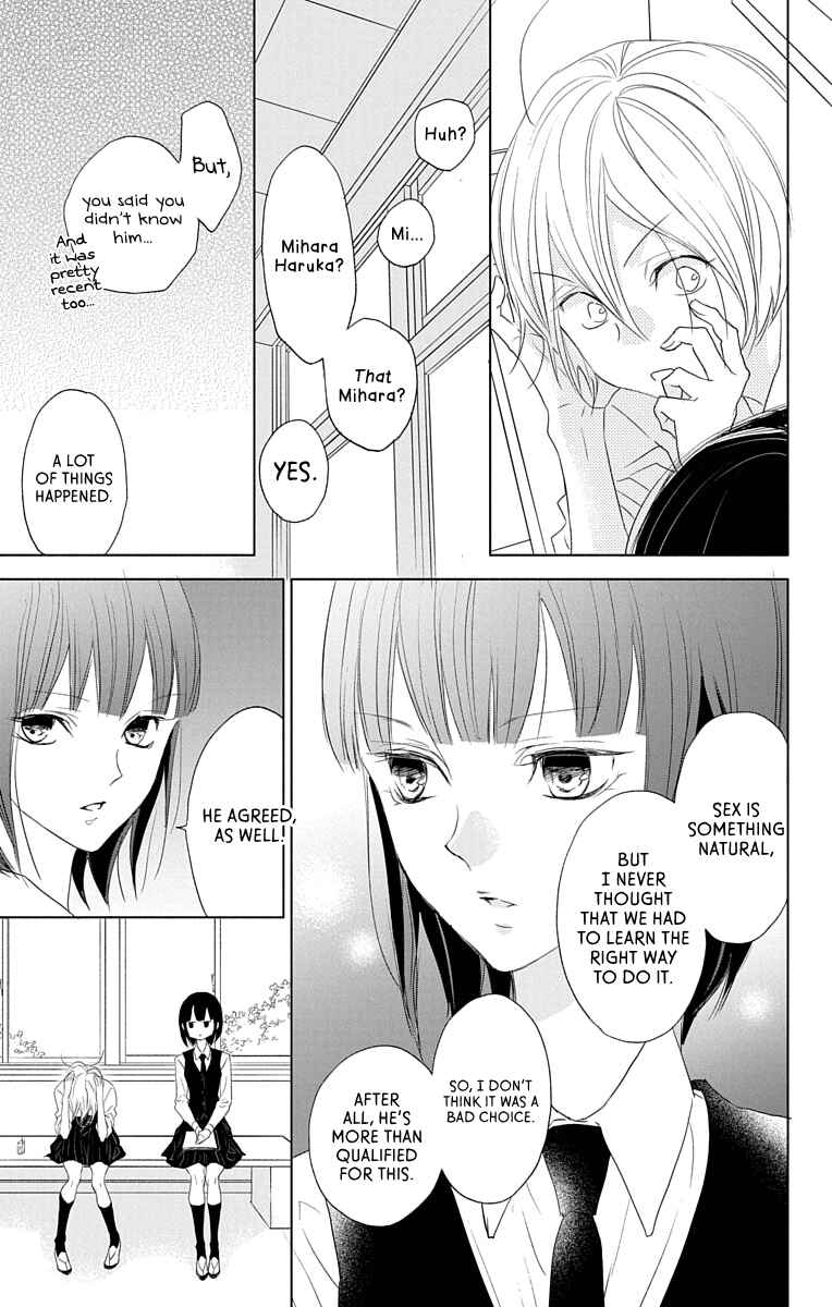 Page 16 Chapter 2 GAME -in High School-
