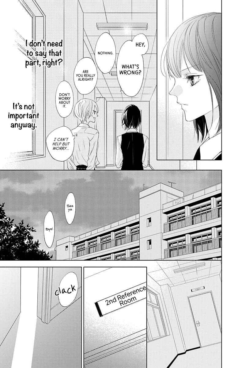 Page 20 Chapter 2 GAME -in High School-