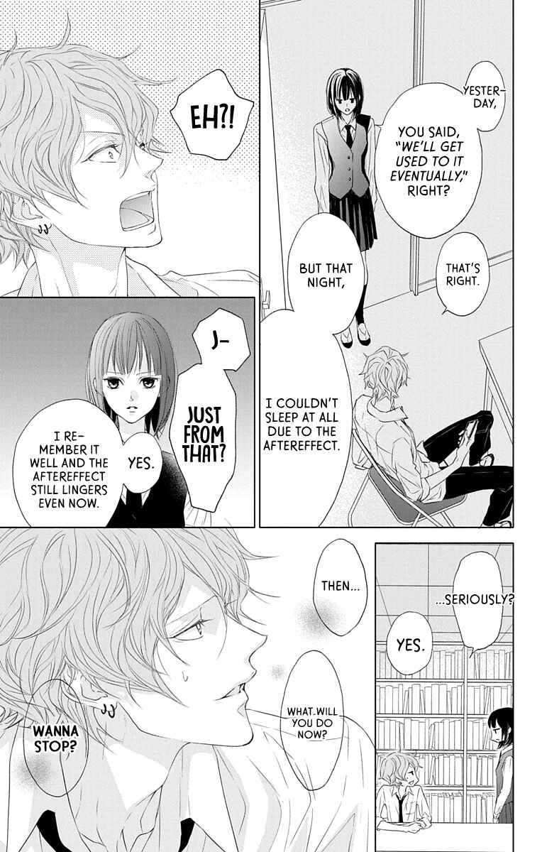 Page 22 Chapter 2 GAME -in High School-