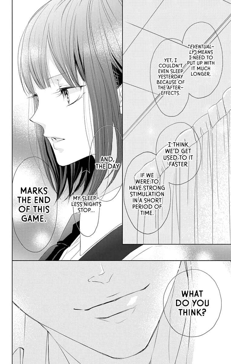 Page 25 Chapter 2 GAME -in High School-