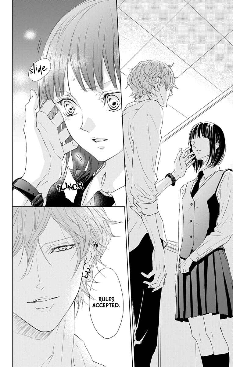 Page 27 Chapter 2 GAME -in High School-