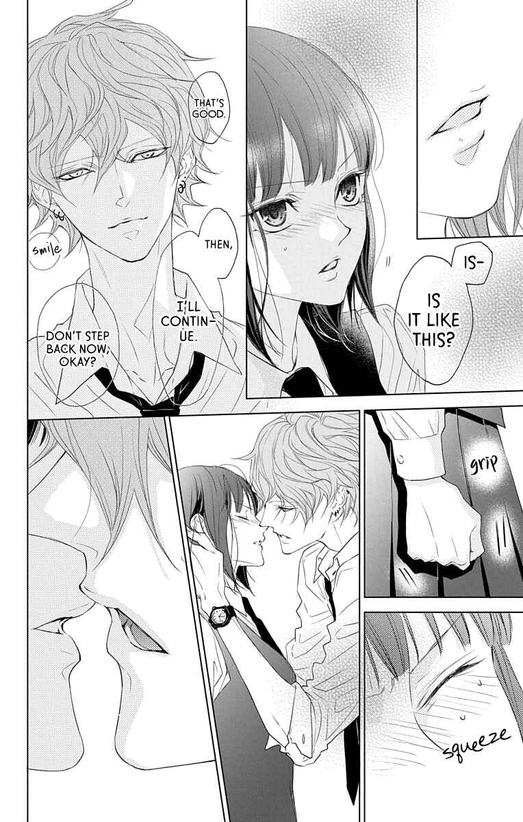 Page 31 Chapter 2 GAME -in High School-