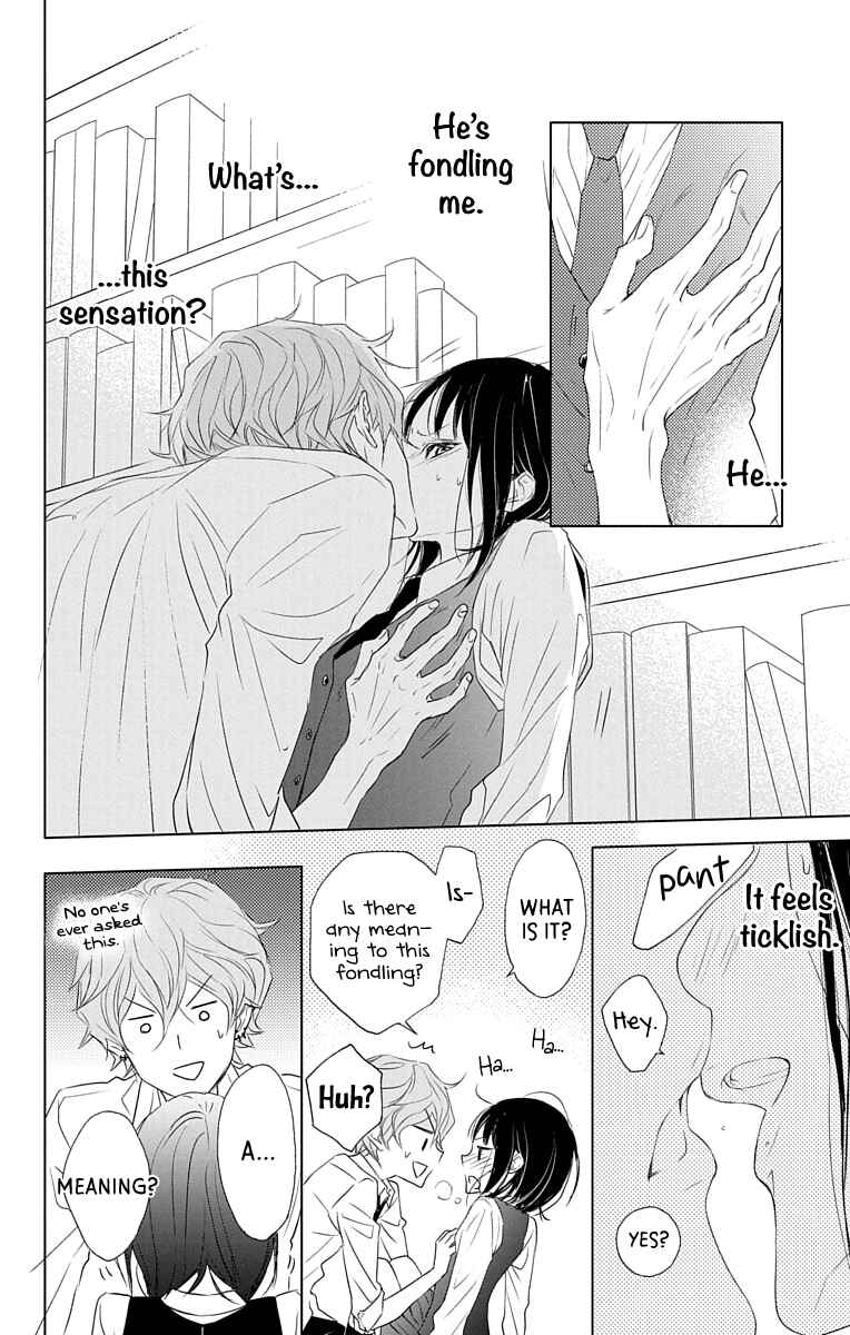 Page 39 Chapter 2 GAME -in High School-