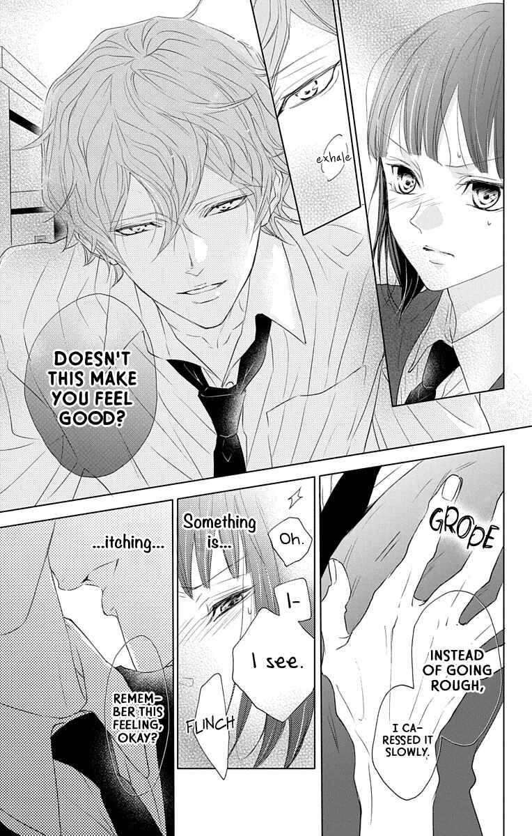 Page 40 Chapter 2 GAME -in High School-