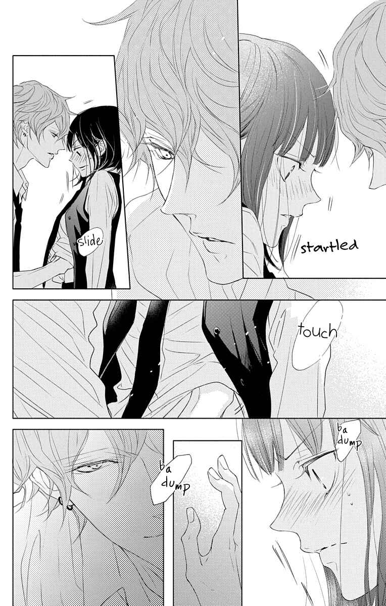 Page 43 Chapter 2 GAME -in High School-