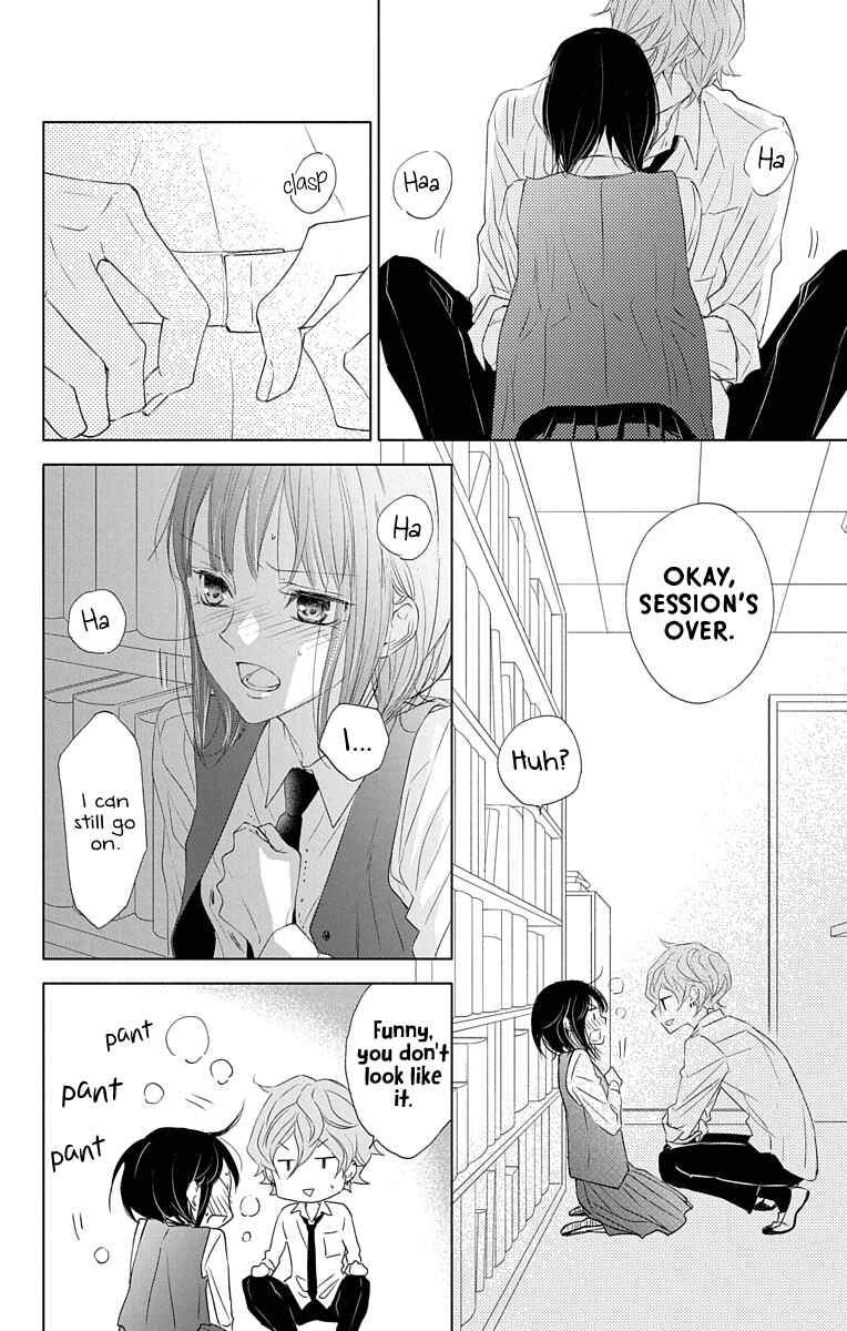 Page 49 Chapter 2 GAME -in High School-