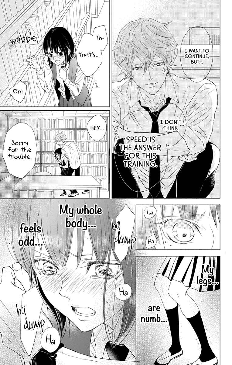 Page 50 Chapter 2 GAME -in High School-