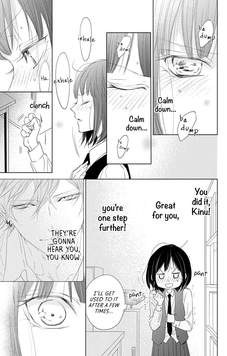 Page 52 Chapter 2 GAME -in High School-
