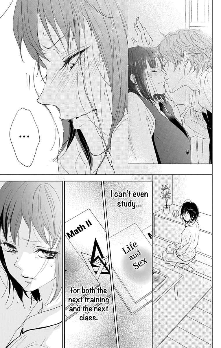 Page 6 Chapter 2 GAME -in High School-