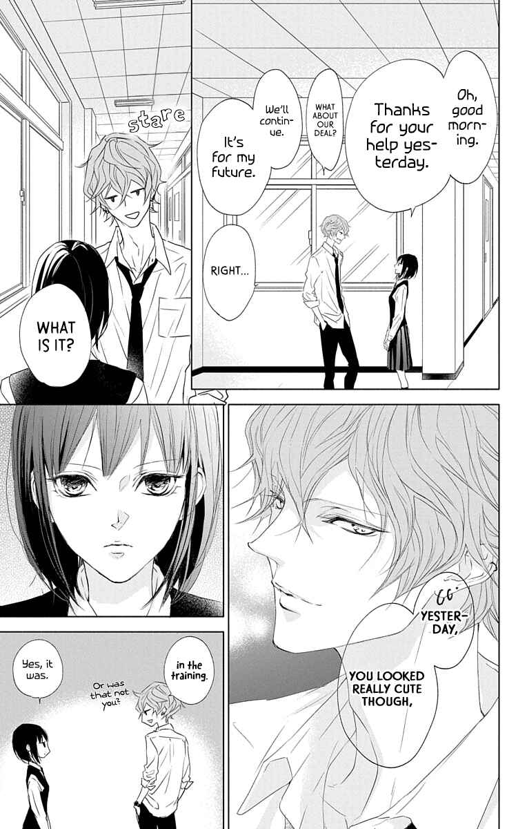 Page 8 Chapter 2 GAME -in High School-