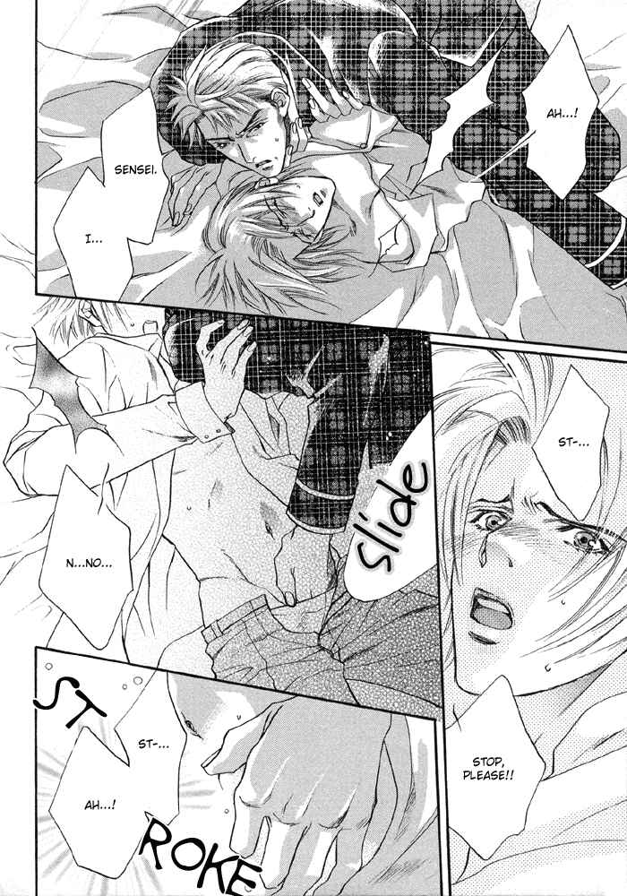 Page 14 Chapter 2 Seito no Shuchou Kyoushi no Honbun
