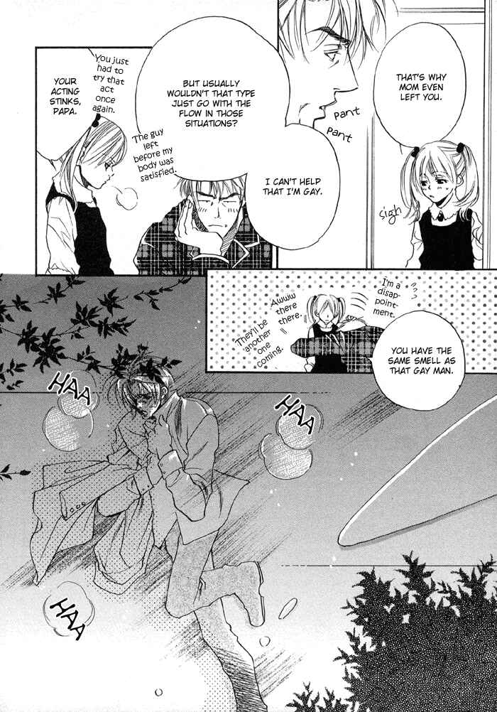 Page 16 Chapter 2 Seito no Shuchou Kyoushi no Honbun