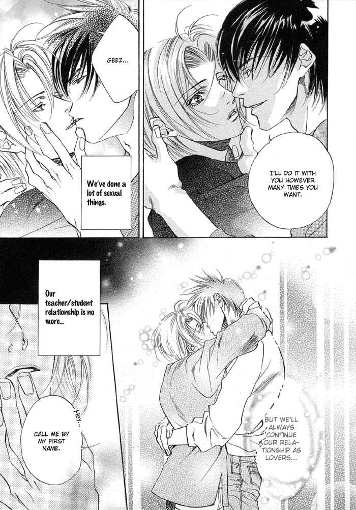 Page 23 Chapter 2 Seito no Shuchou Kyoushi no Honbun