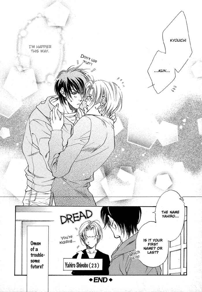 Page 24 Chapter 2 Seito no Shuchou Kyoushi no Honbun