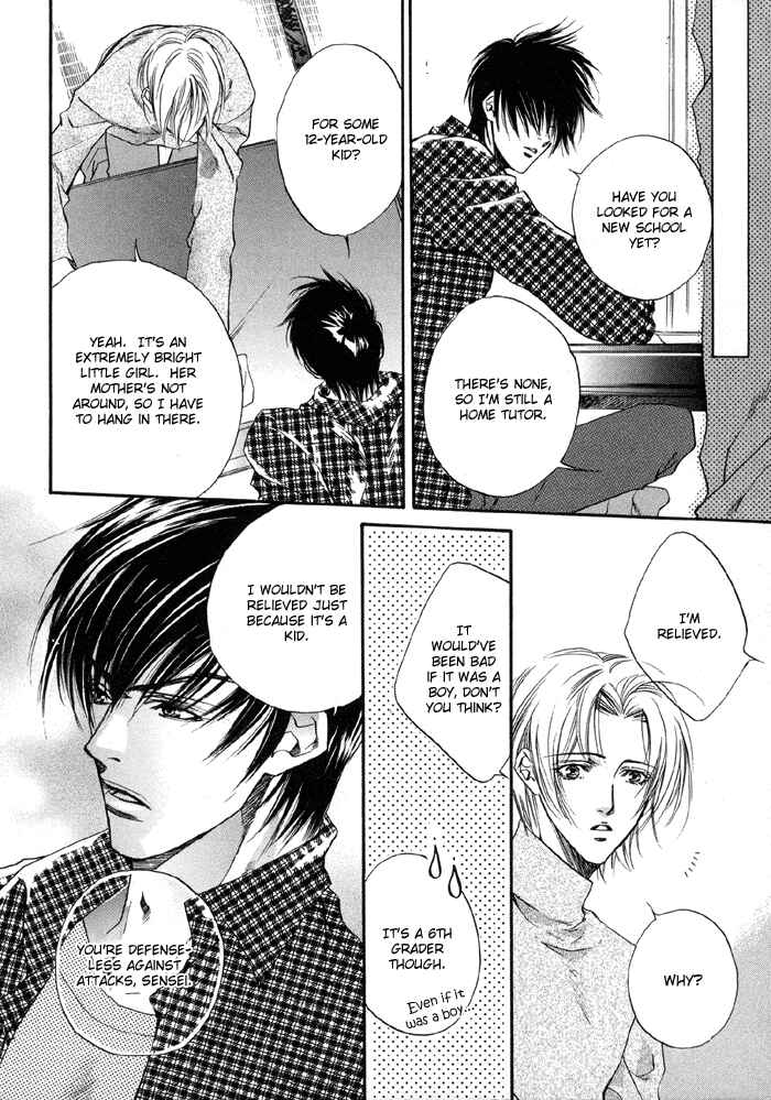 Page 6 Chapter 2 Seito no Shuchou Kyoushi no Honbun