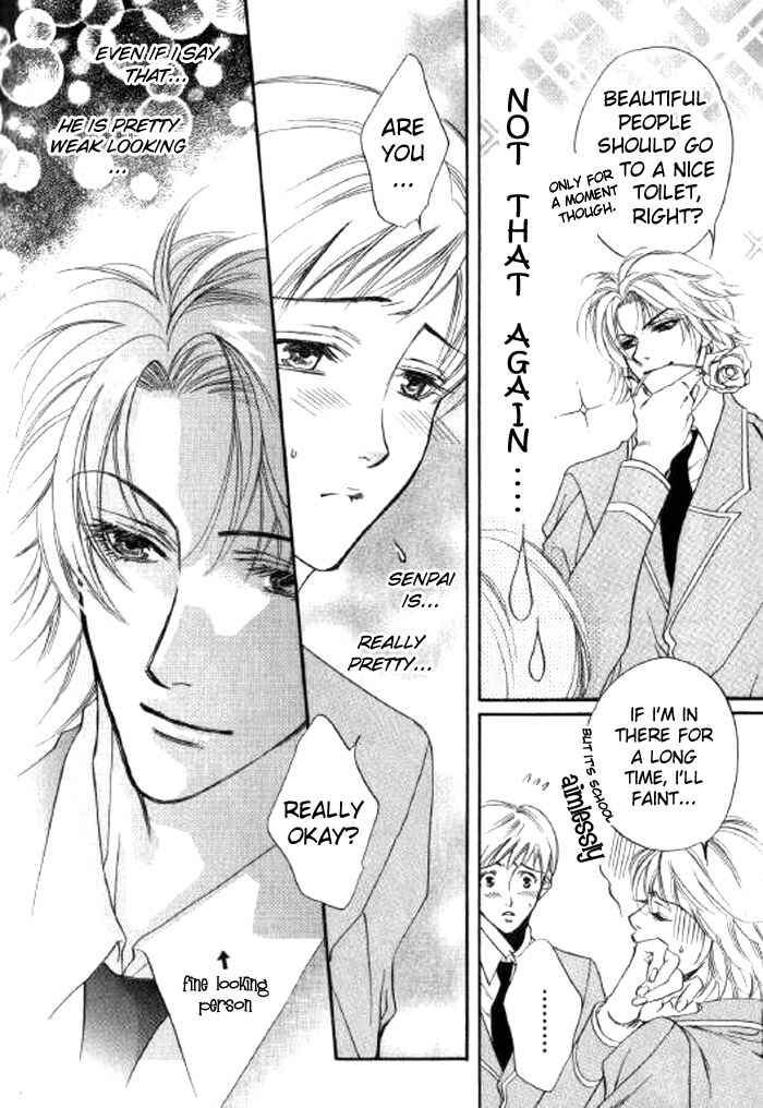 Page 15 Chapter 3 Seito no Shuchou Kyoushi no Honbun