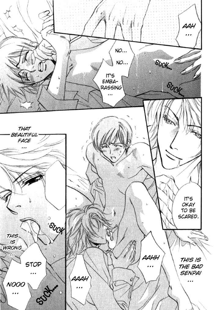 Page 18 Chapter 3 Seito no Shuchou Kyoushi no Honbun