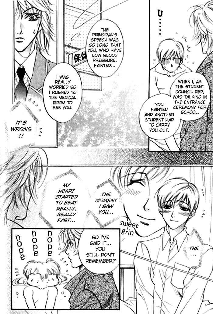 Page 23 Chapter 3 Seito no Shuchou Kyoushi no Honbun