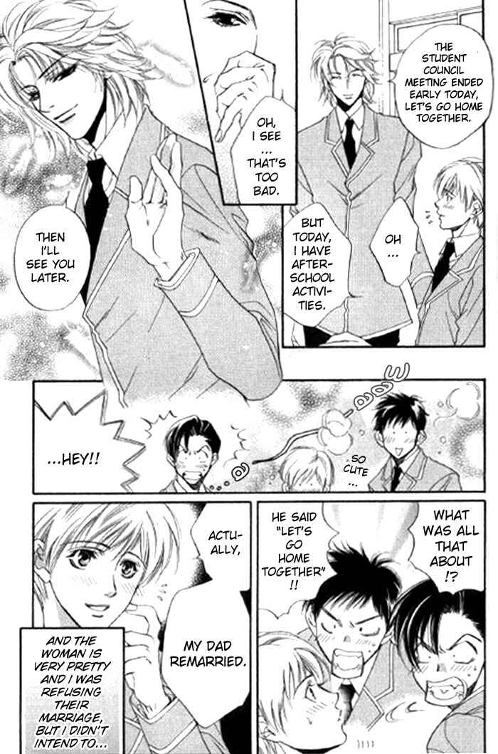 Page 4 Chapter 3 Seito no Shuchou Kyoushi no Honbun
