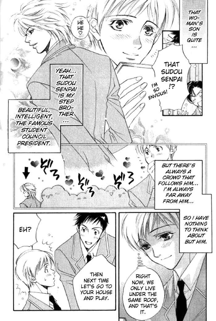 Page 5 Chapter 3 Seito no Shuchou Kyoushi no Honbun