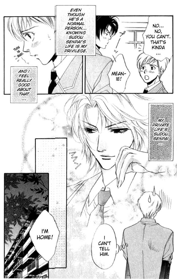 Page 6 Chapter 3 Seito no Shuchou Kyoushi no Honbun