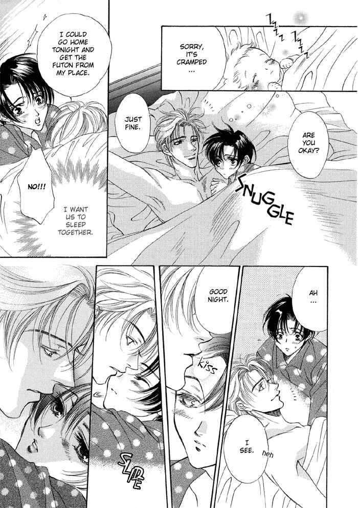 Page 12 Chapter 4 Seito no Shuchou Kyoushi no Honbun