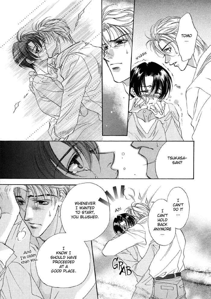 Page 18 Chapter 4 Seito no Shuchou Kyoushi no Honbun