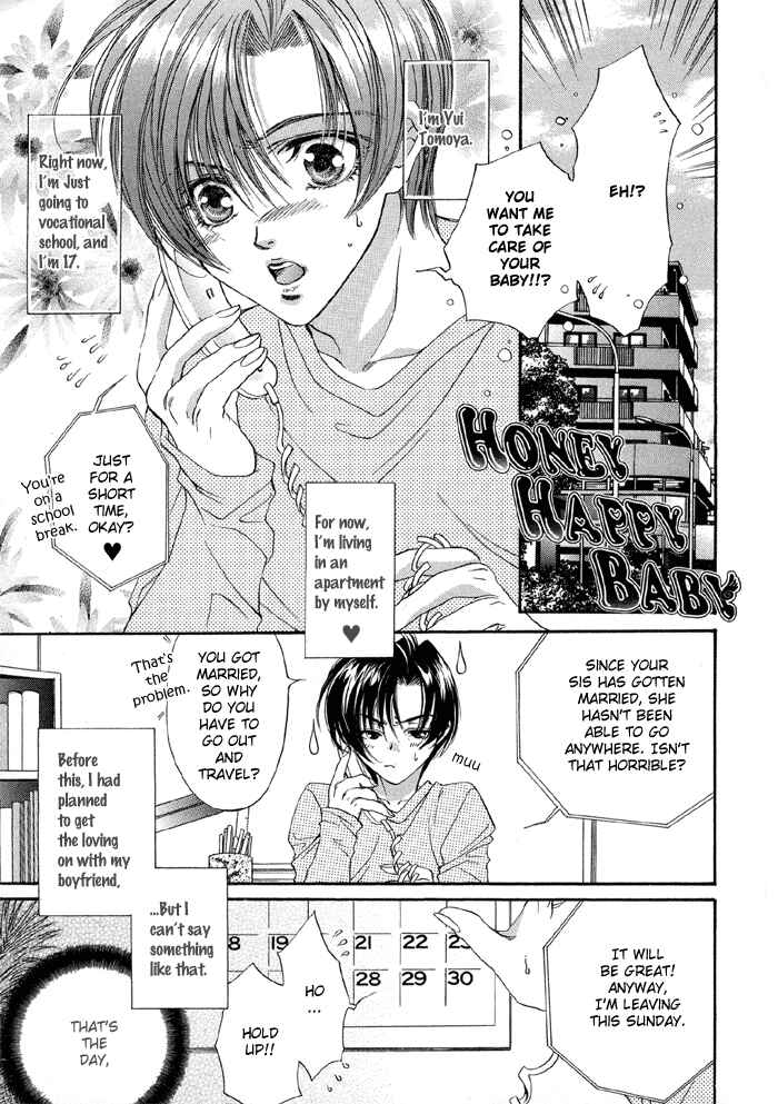 Page 2 Chapter 4 Seito no Shuchou Kyoushi no Honbun