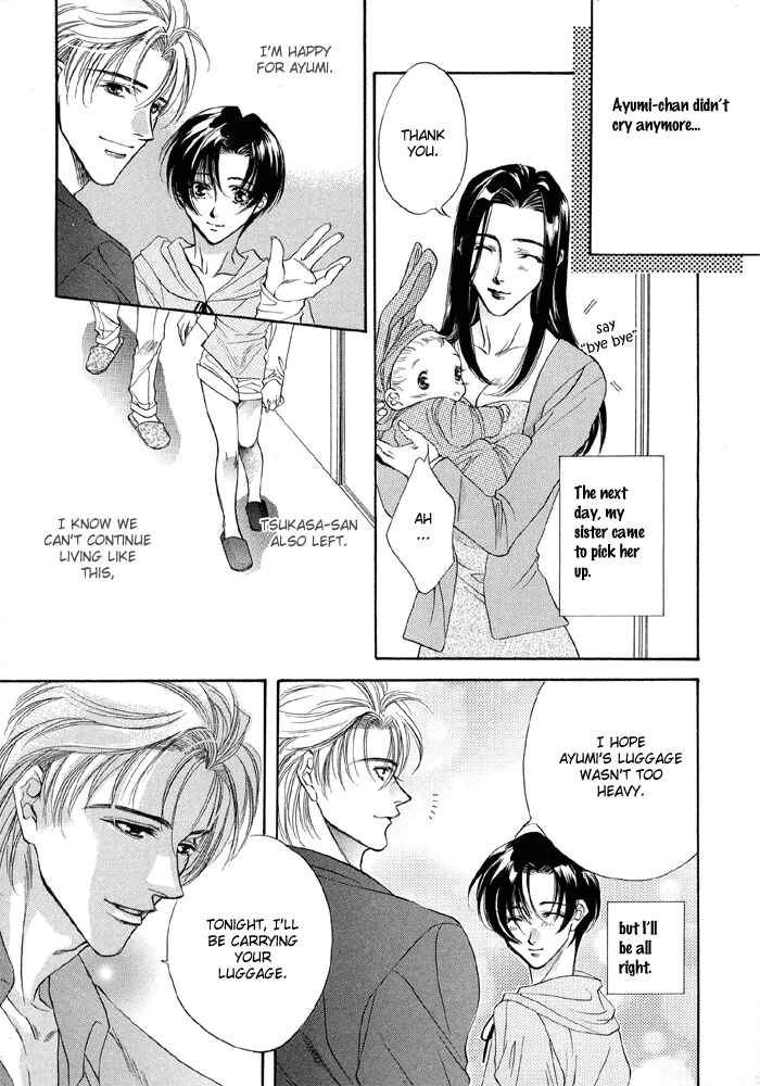 Page 24 Chapter 4 Seito no Shuchou Kyoushi no Honbun